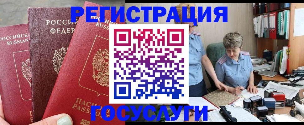 найти адрес прописки в Кохме